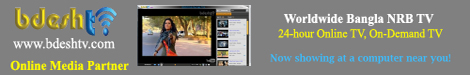 BDesh_tv